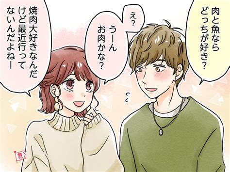 奥手男子 好みの女性|奥手男子好みの女性の特徴8つ！好きな人に取る ...